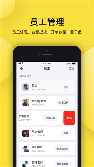 托你下载