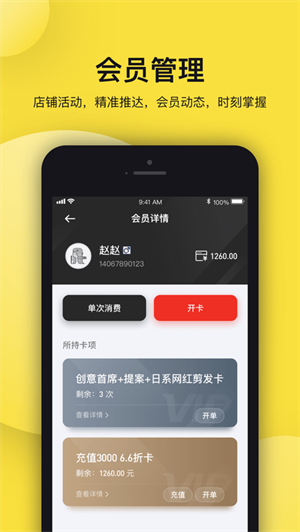 托你下载