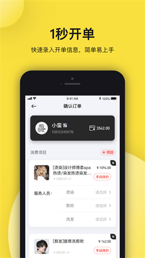托你下载