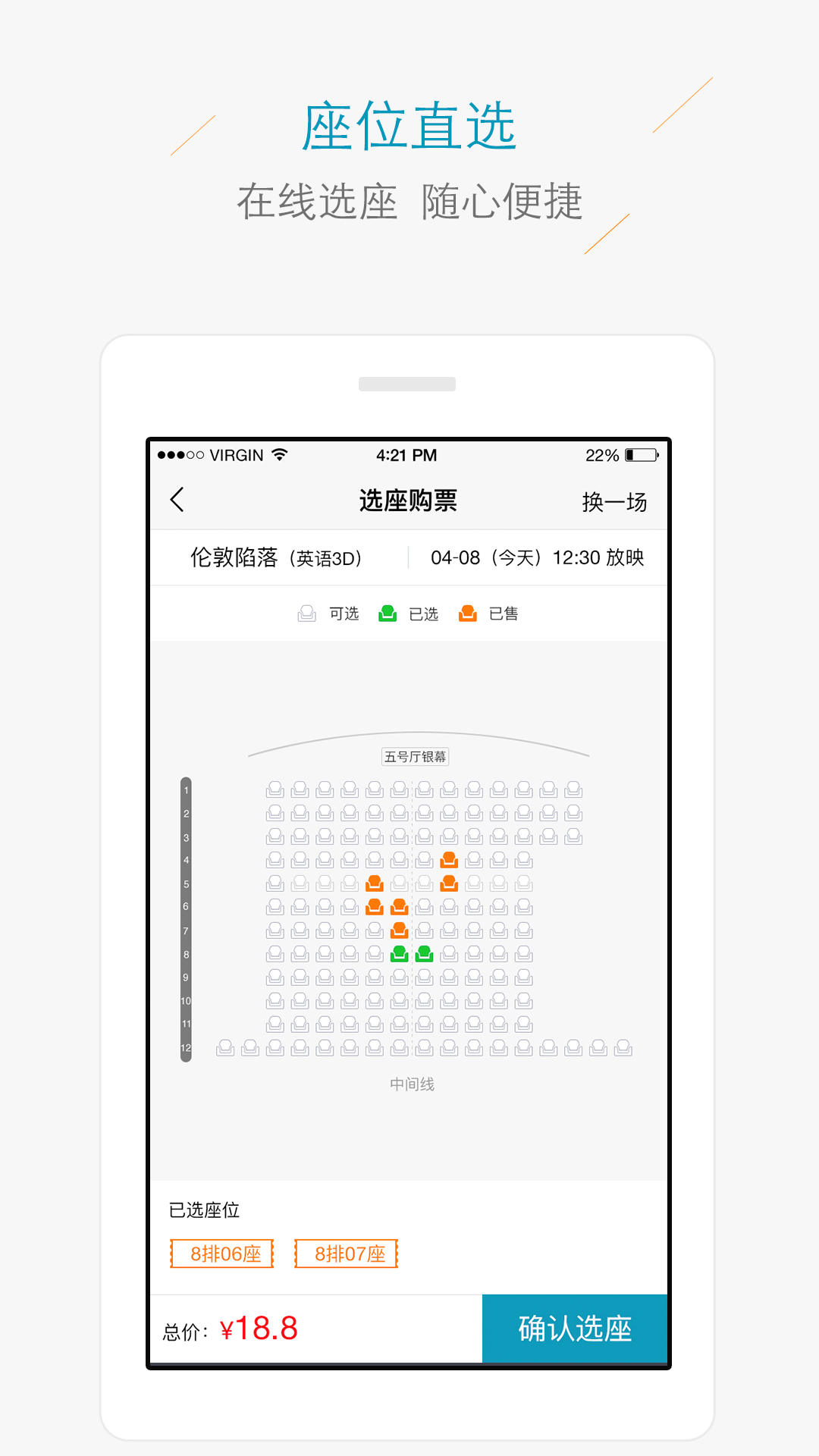 蜗牛生活 2.9.5 最新版