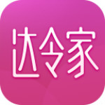 达令家app