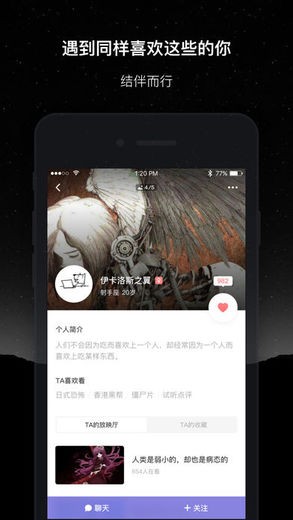 微光app下载 1.9.8 安卓版