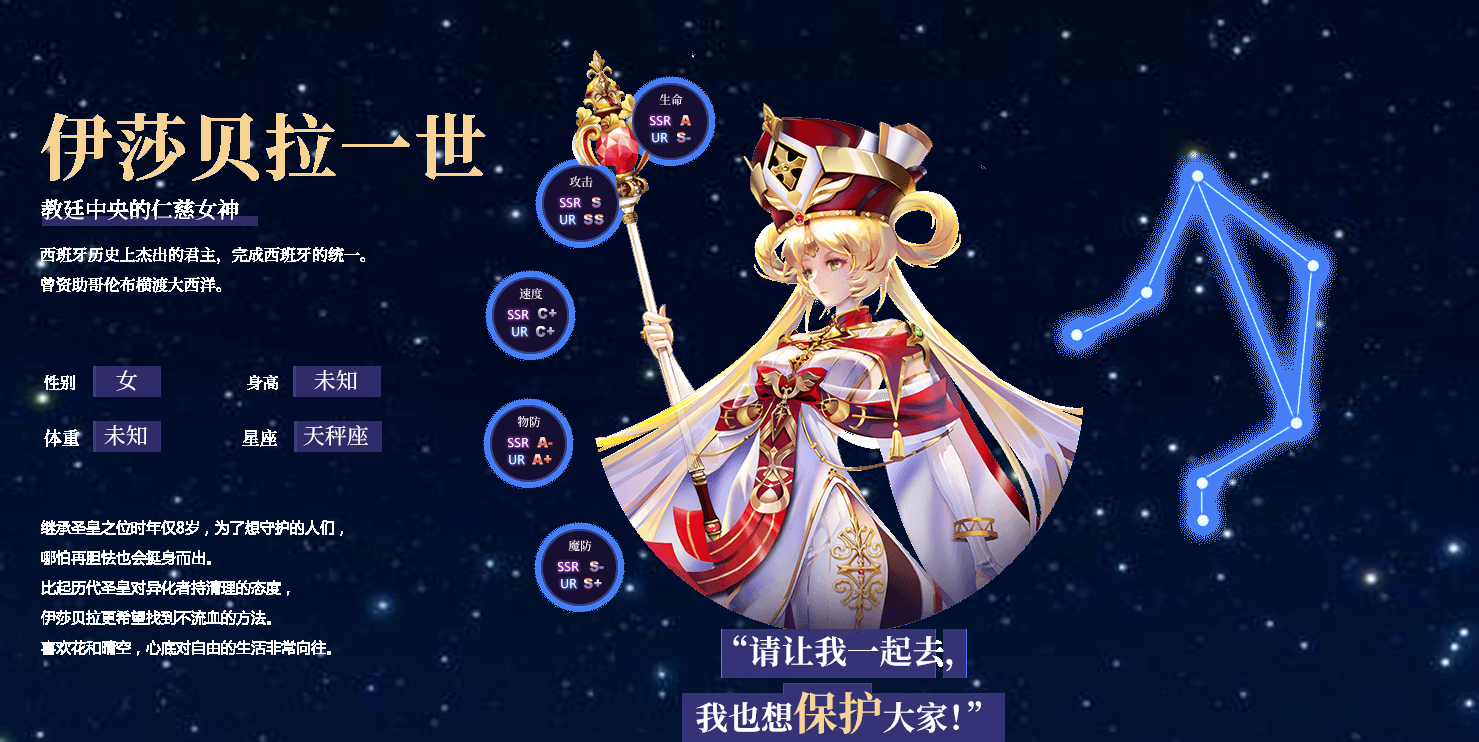 启源女神手游下载 1.0.1 官方最新版