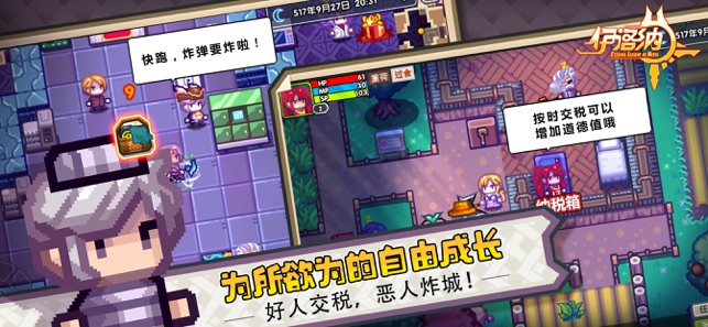 伊洛纳安卓版 v1.1.14