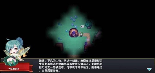 伊洛纳安卓版 v1.1.14