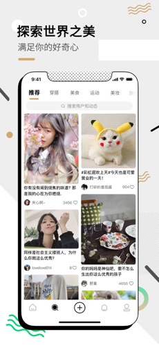 新浪绿洲app