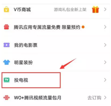 云视听极光app