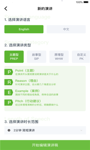 影说家下载 2.2.1 官方版