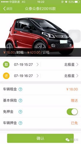 嗒嗒用车app官方下载 3.1.8 最新版