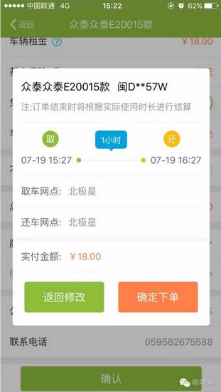 嗒嗒用车app官方下载 3.1.8 最新版