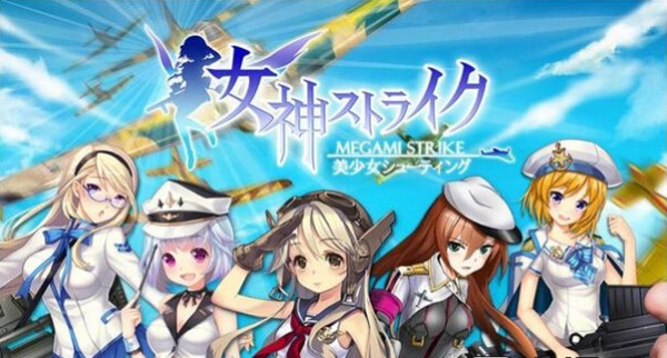 女神强袭 1.1.3 c 安卓版