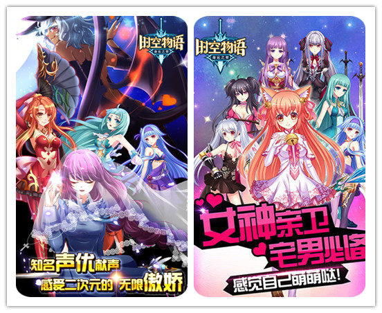 时空物语360版 3.0.46 安卓版