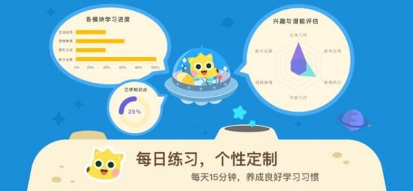 有道数学app下载