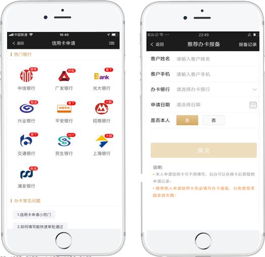 金象信达app 2.2.0 安卓版