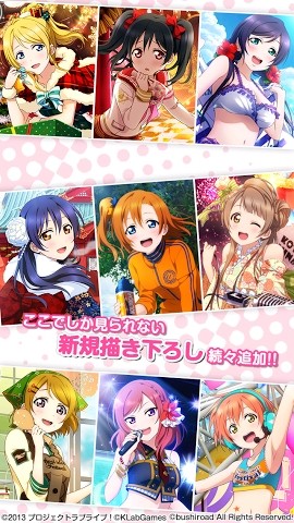 lovelive日服安卓下载 6.5 最新版