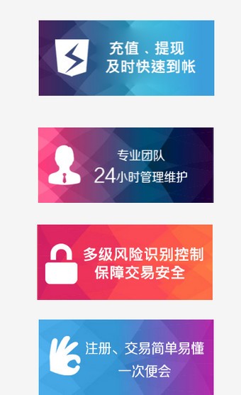 轻付网pro 1.0 最新版