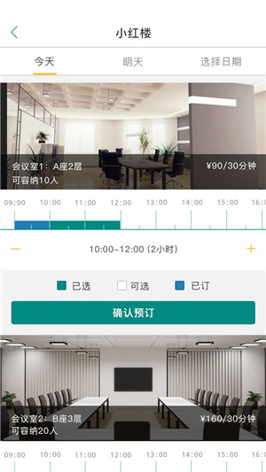 医谷社区免费下载 1.0.8 手机版