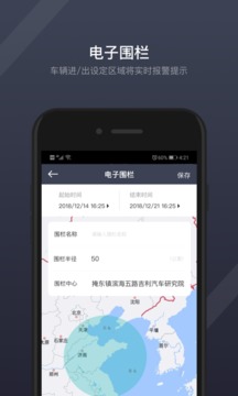 GKUI系统 1.4.0 安卓版