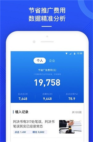 易推汇下载 1.1.0 手机版