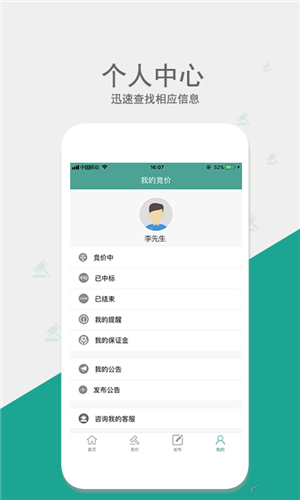 网优拍下载 2.4.1 手机版