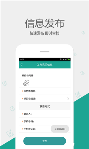 网优拍下载 2.4.1 手机版