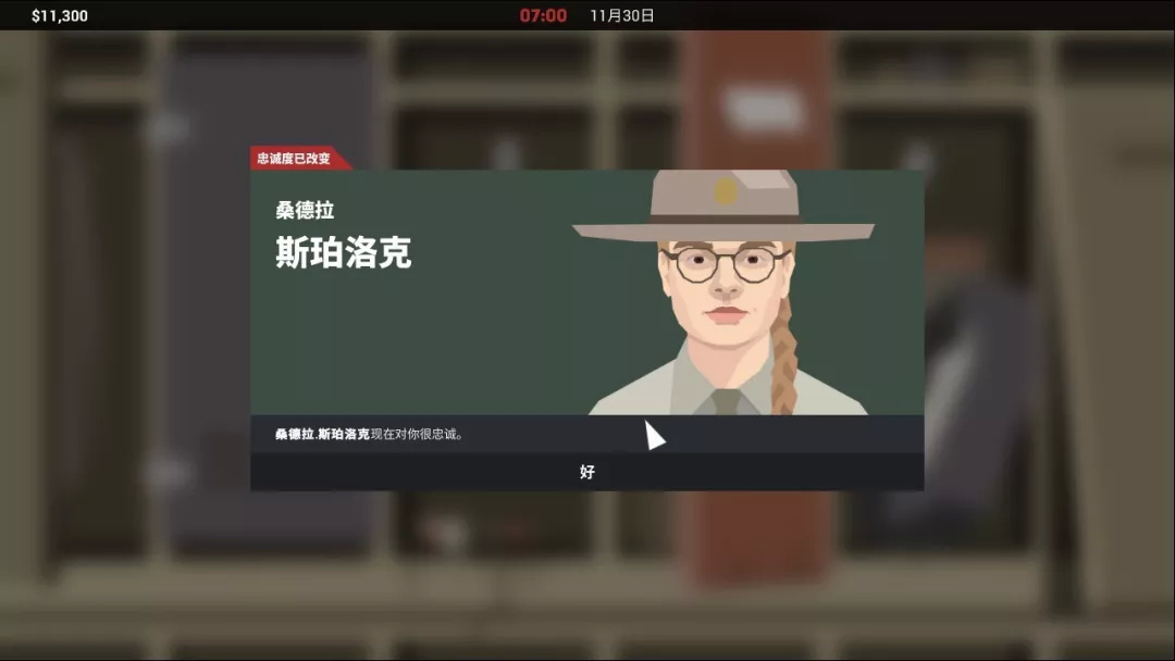 这就是警察2手机版 1.0.8 安卓版