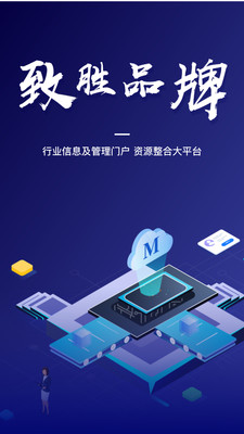 龙果家居app下载 3.3.0 官方版