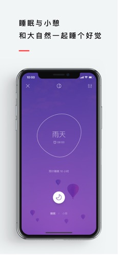 潮汐