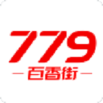 779百香街app