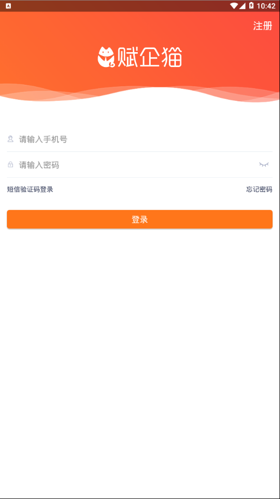 赋企猫下载