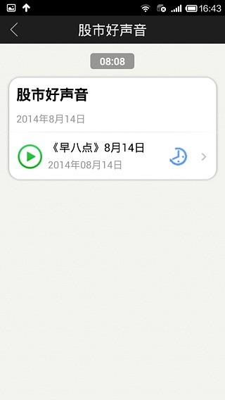 长江e号