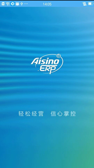 航天信息erp下载