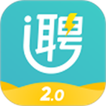 U聘下载 2.0.9 安卓版