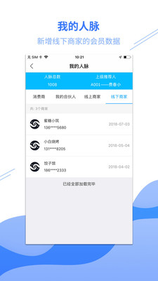 小谷服务端app