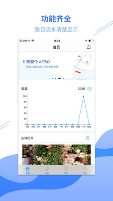 小谷服务端app