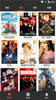 爱莱客影音app