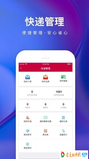 乐家便利店app