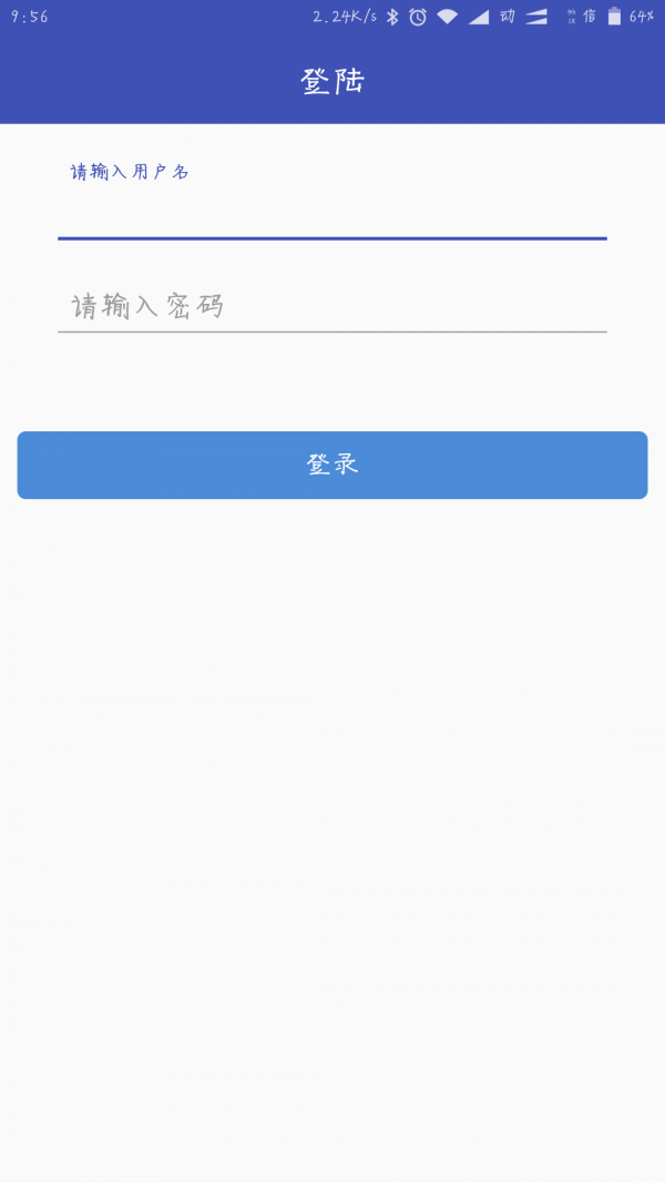 小门童物业端下载