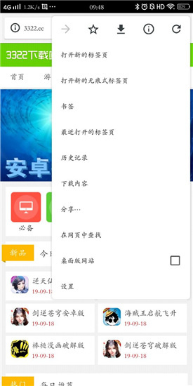 UPX浏览器