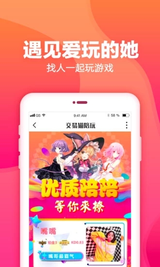 交易猫app下载