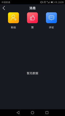 津抖云下载
