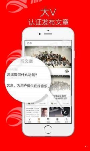 艺派教育