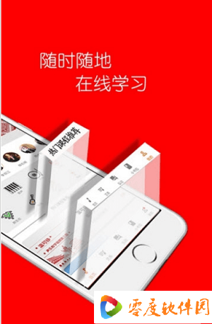 艺派教育