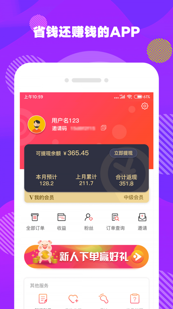 魔荔商城