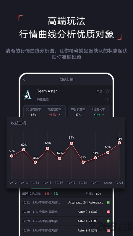 菠友电竞下载