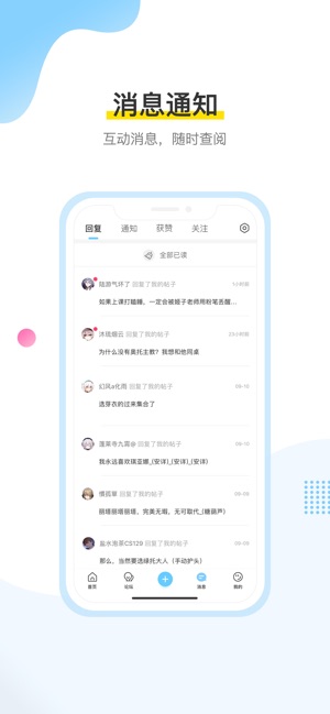 米游社app下载