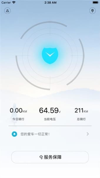 神骑出行app 2.3.0 手机版