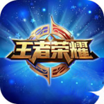 王者战绩清除器app 1.0 安卓版