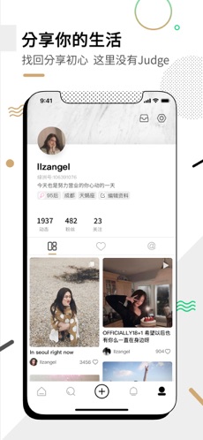 新浪绿洲app