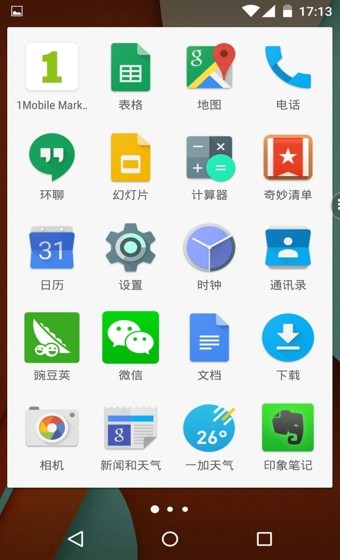 Flappy Droidapp下载